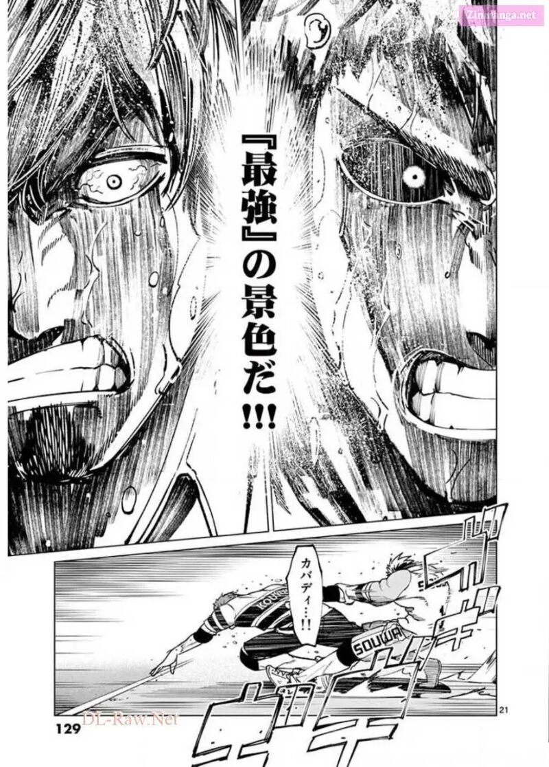 Shakunetsu Kabaddi 124 21