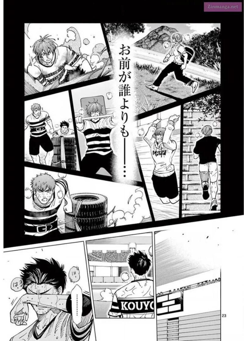 Shakunetsu Kabaddi 124 23