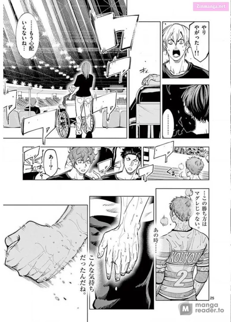 Shakunetsu Kabaddi 124 25