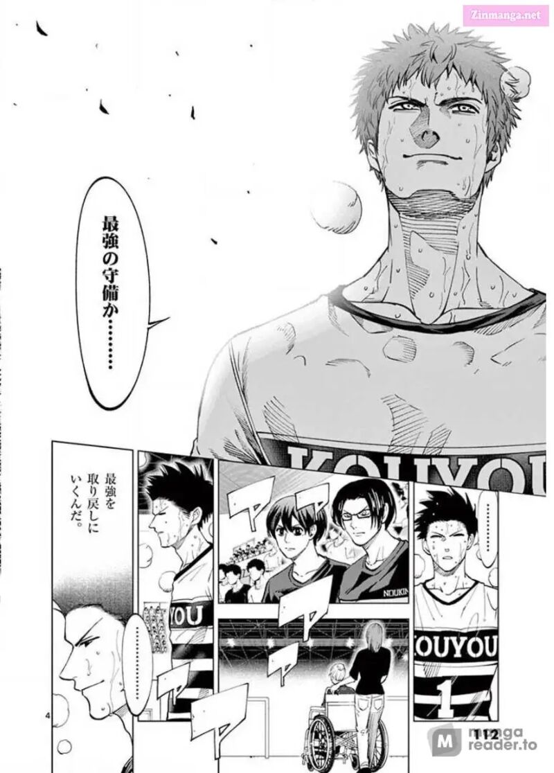 Shakunetsu Kabaddi 124 4