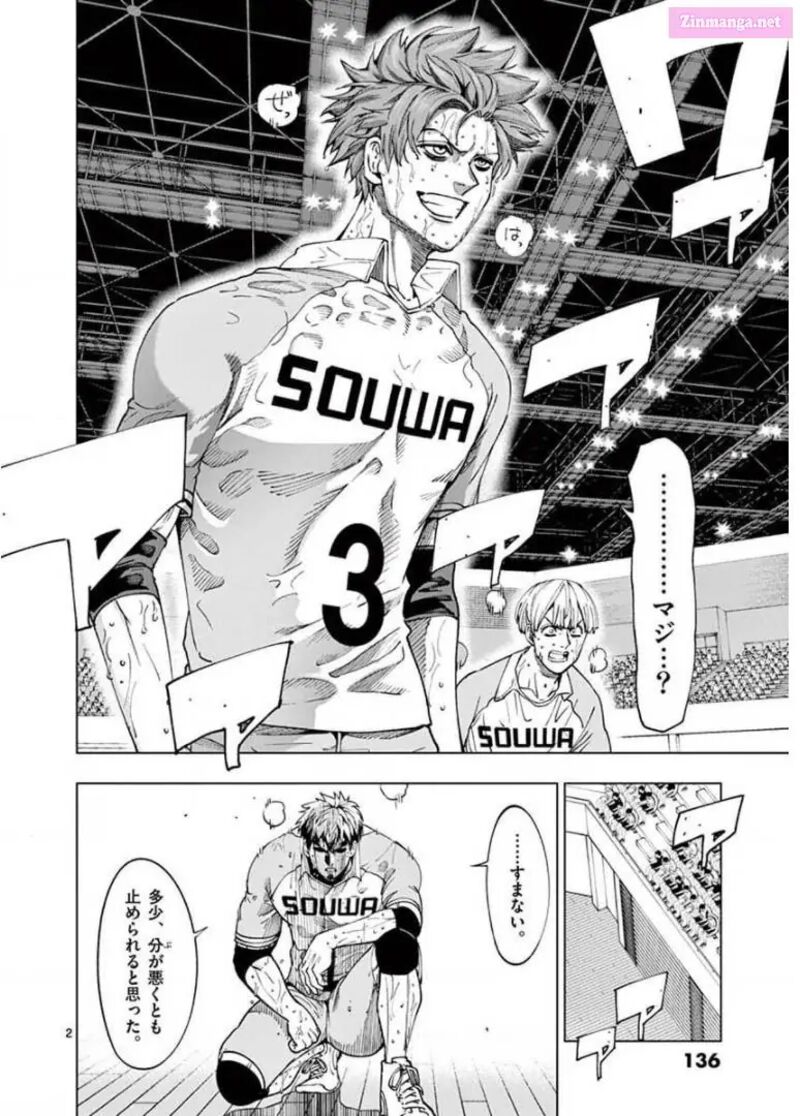 Shakunetsu Kabaddi 125 2