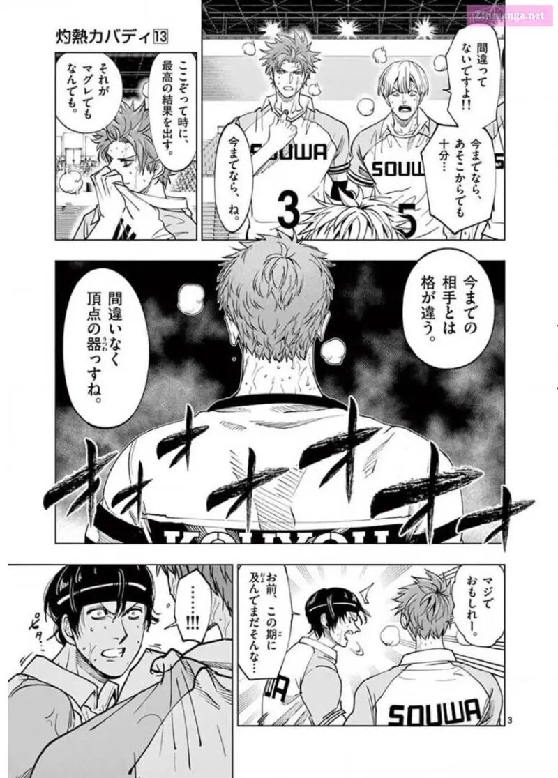 Shakunetsu Kabaddi 125 3