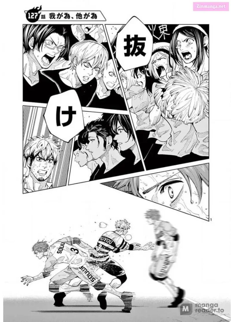 Shakunetsu Kabaddi 127 1