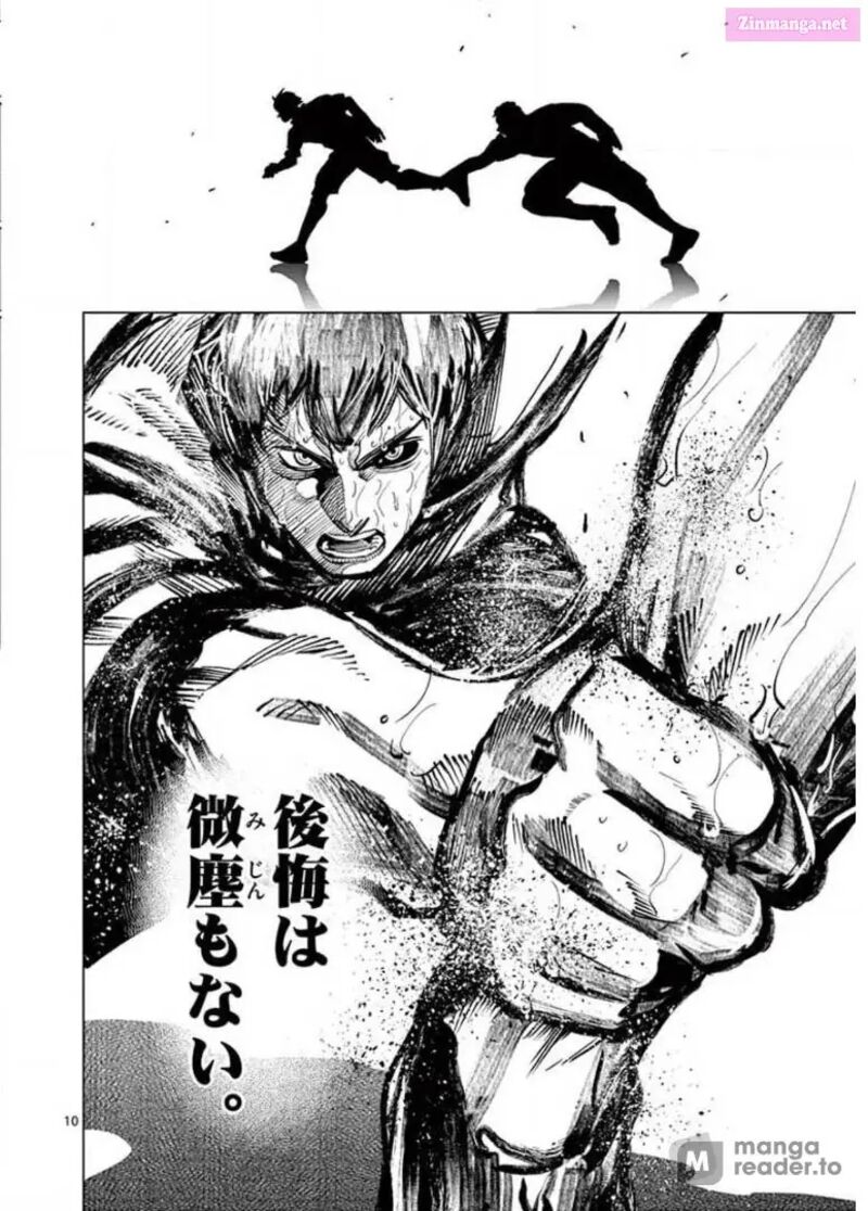 Shakunetsu Kabaddi 127 10