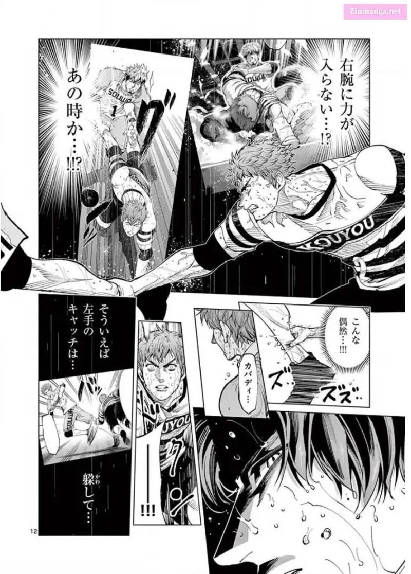 Shakunetsu Kabaddi 127 12