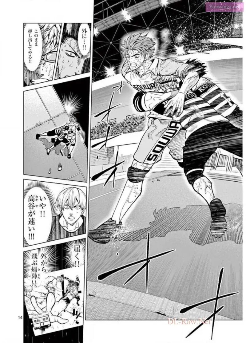 Shakunetsu Kabaddi 127 14