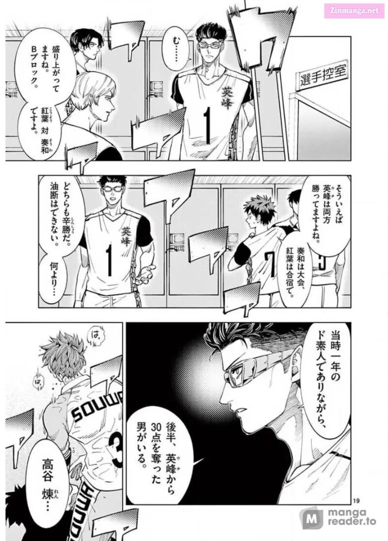 Shakunetsu Kabaddi 127 19