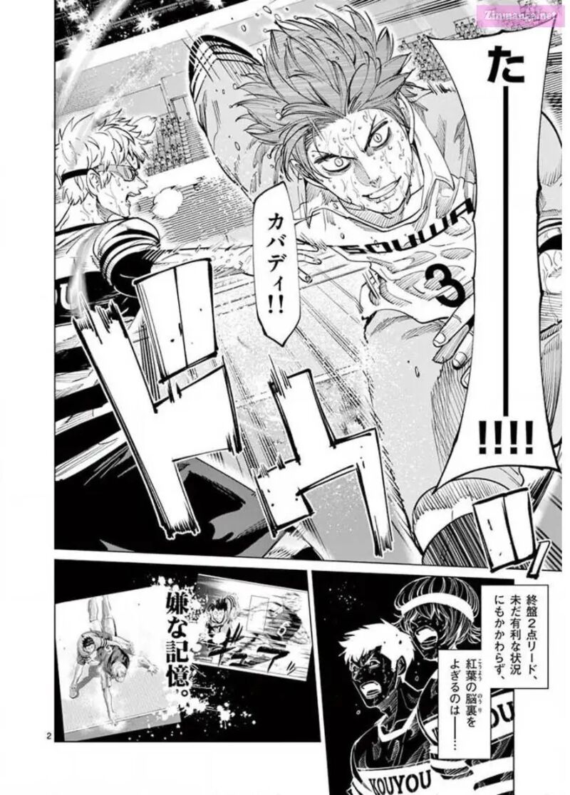 Shakunetsu Kabaddi 127 2