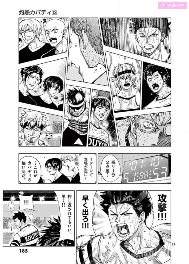 Shakunetsu Kabaddi 127 21