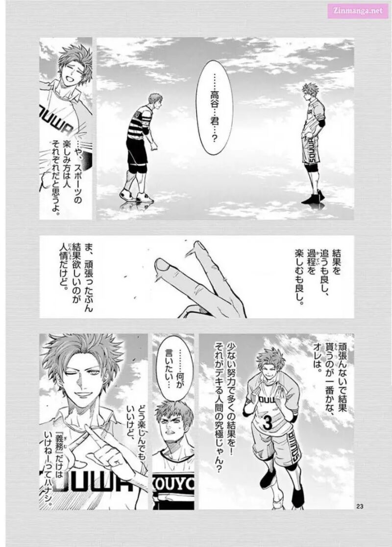 Shakunetsu Kabaddi 127 23