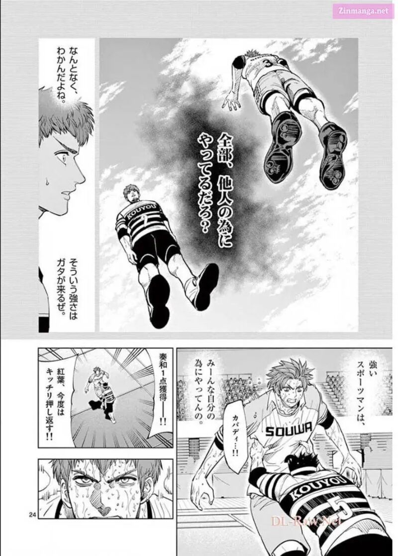 Shakunetsu Kabaddi 127 24