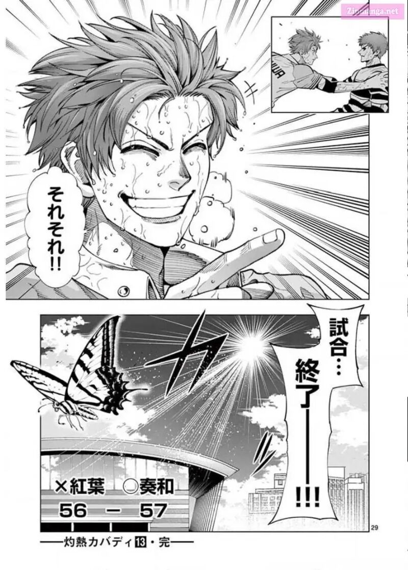 Shakunetsu Kabaddi 127 29