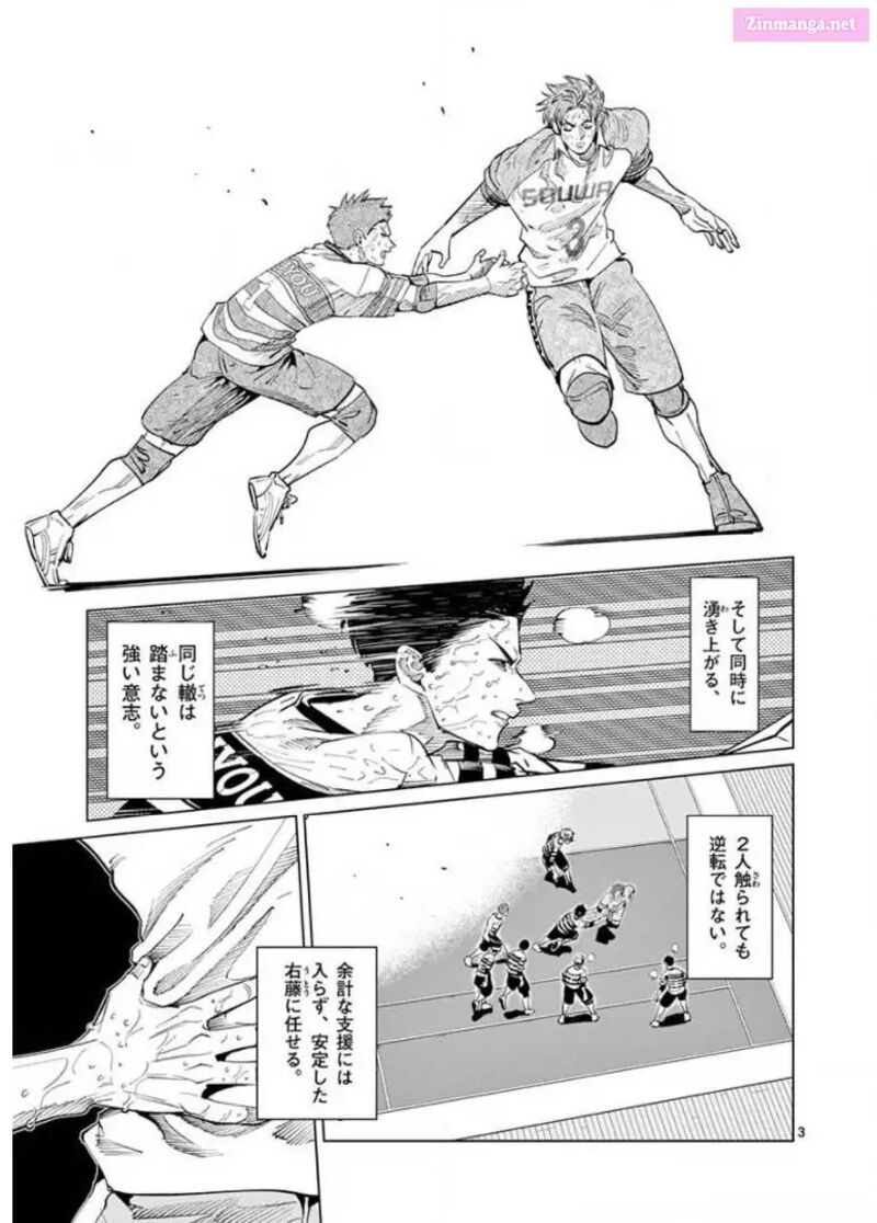 Shakunetsu Kabaddi 127 3