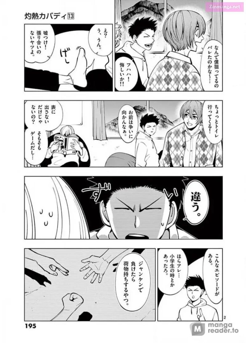 Shakunetsu Kabaddi 127 31