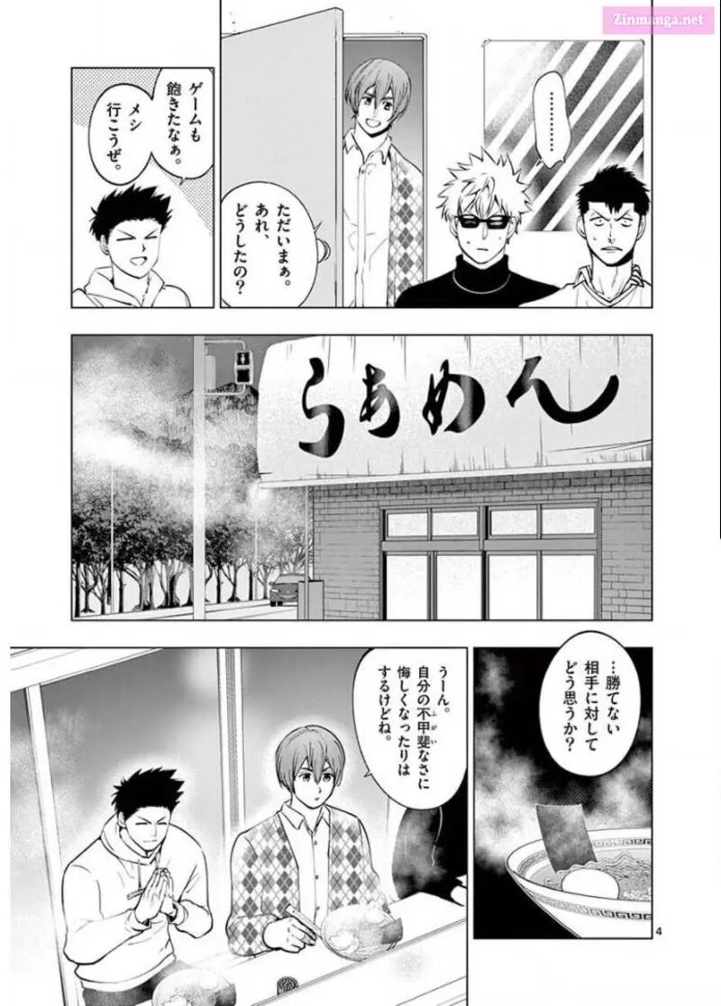 Shakunetsu Kabaddi 127 33