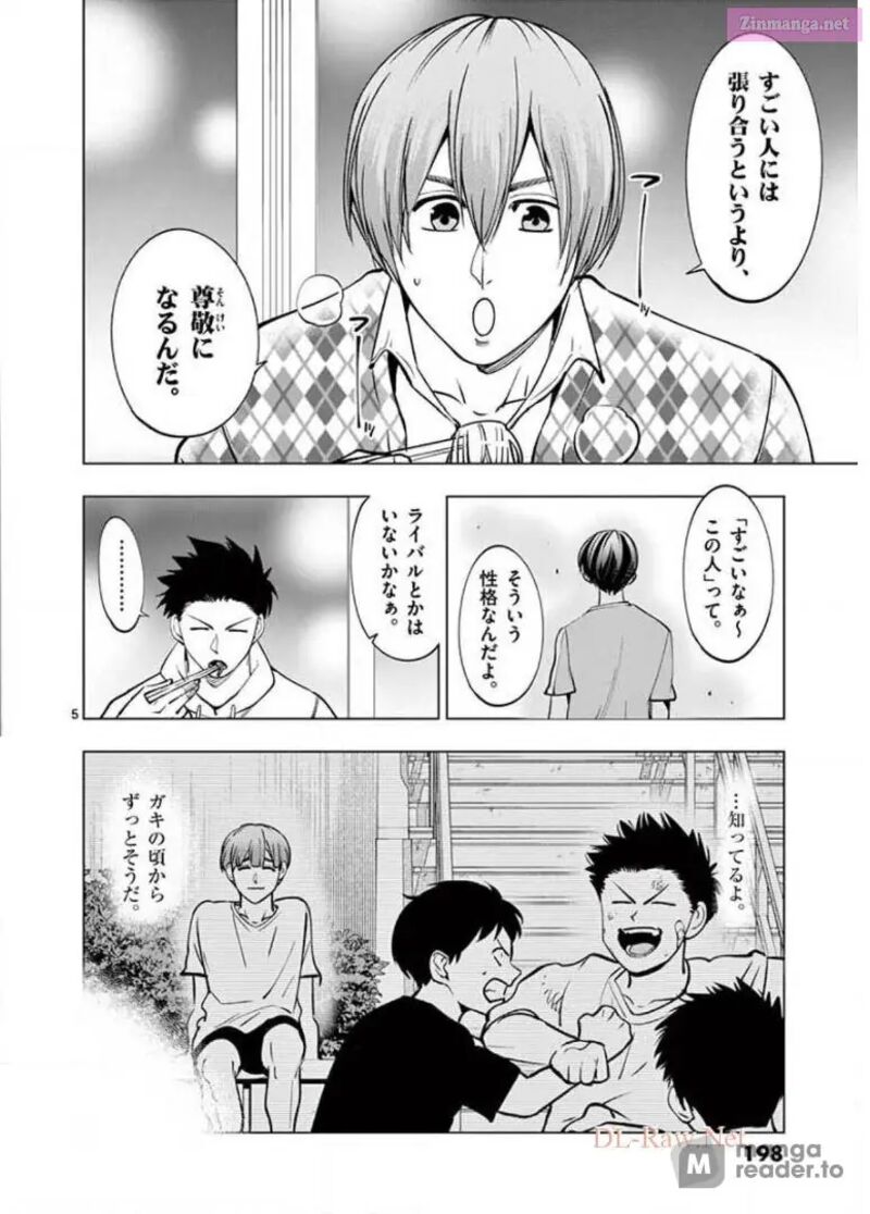 Shakunetsu Kabaddi 127 34