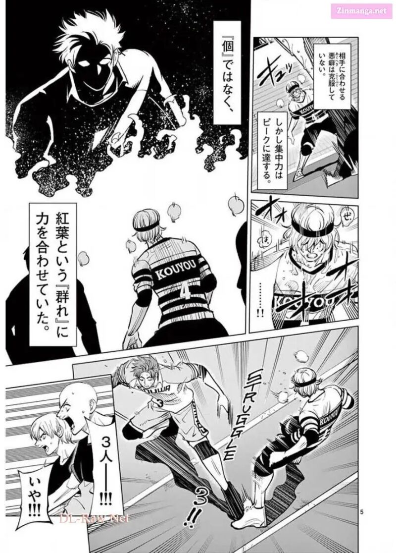 Shakunetsu Kabaddi 127 5