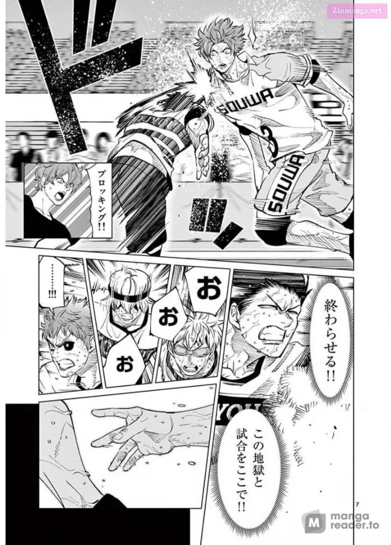 Shakunetsu Kabaddi 127 7