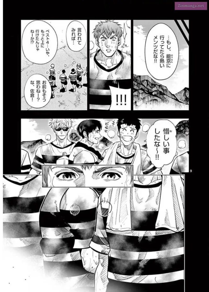 Shakunetsu Kabaddi 127 9