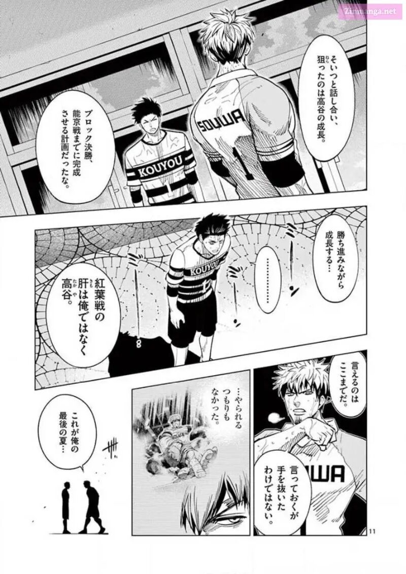 Shakunetsu Kabaddi 128 11