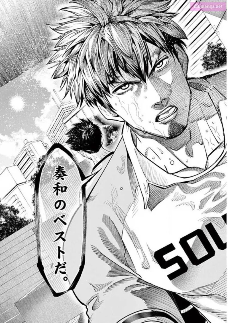 Shakunetsu Kabaddi 128 12