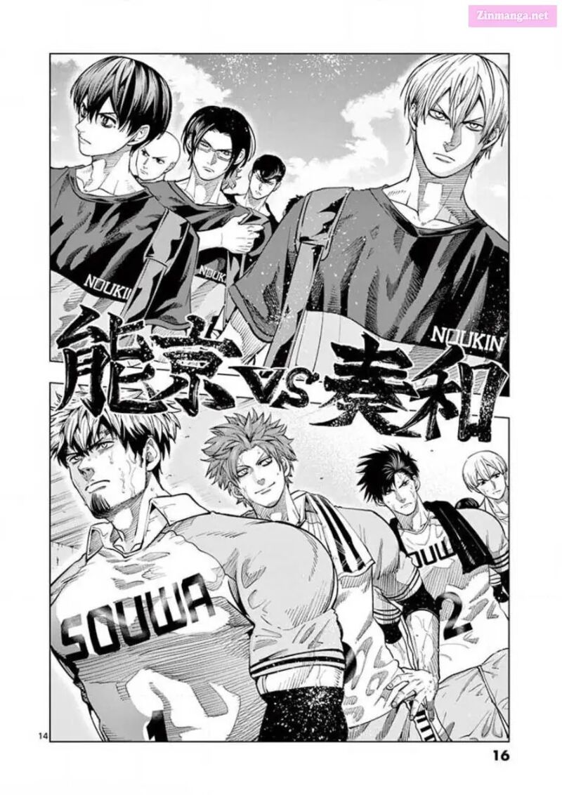 Shakunetsu Kabaddi 128 14