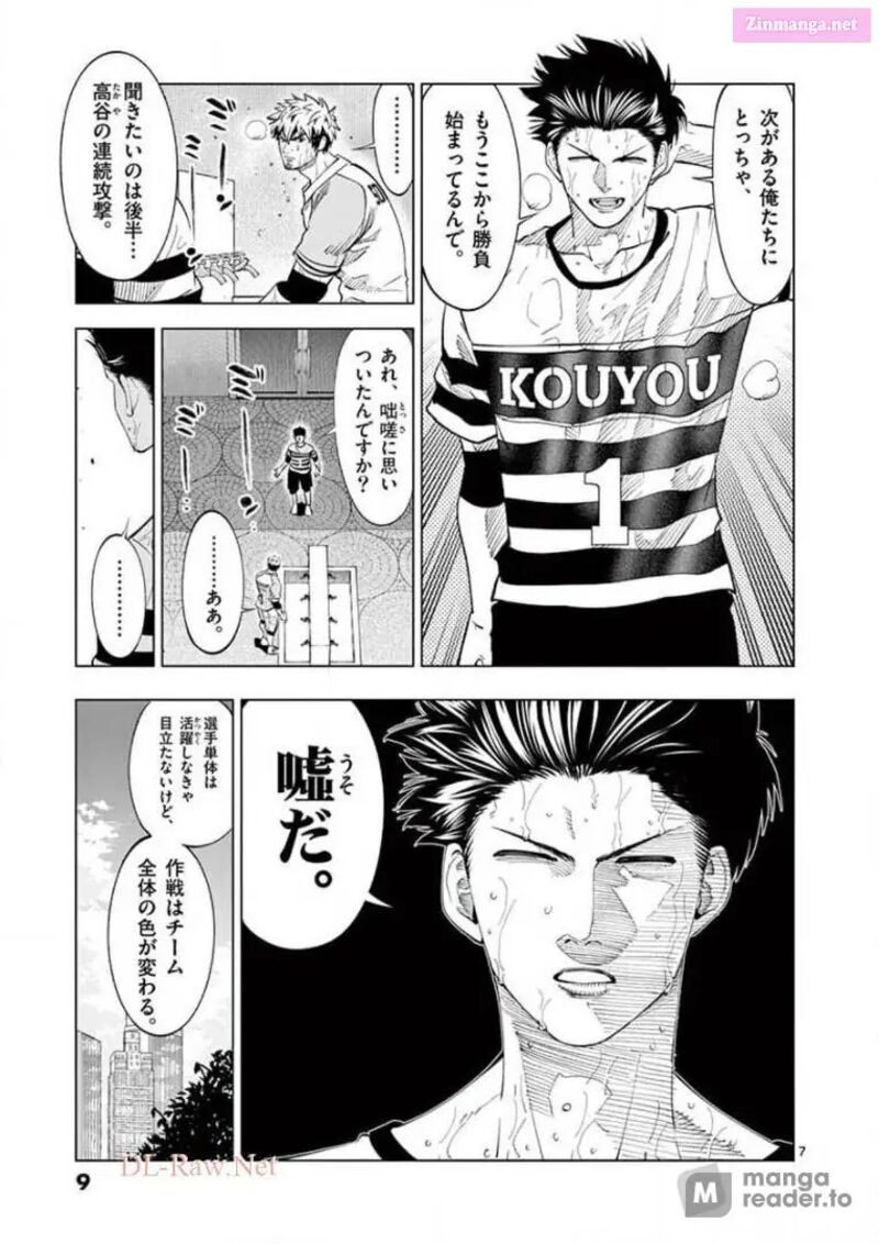 Shakunetsu Kabaddi 128 7