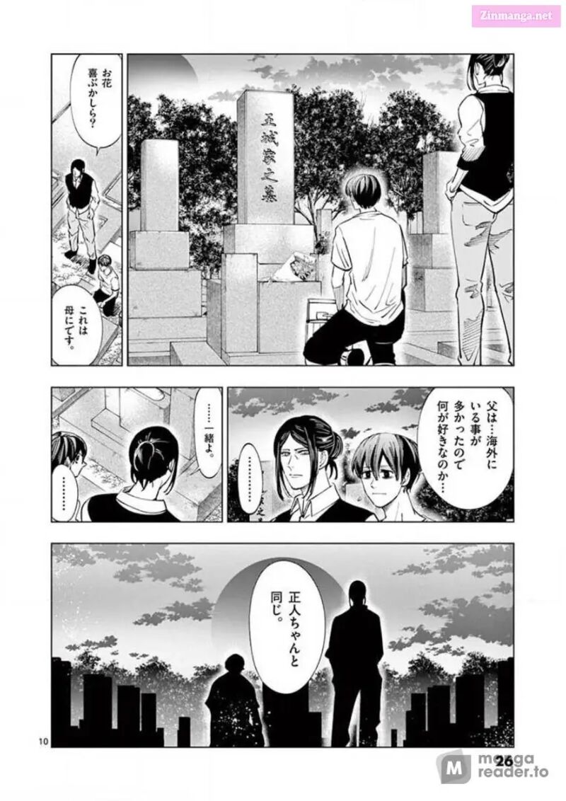 Shakunetsu Kabaddi 129 10