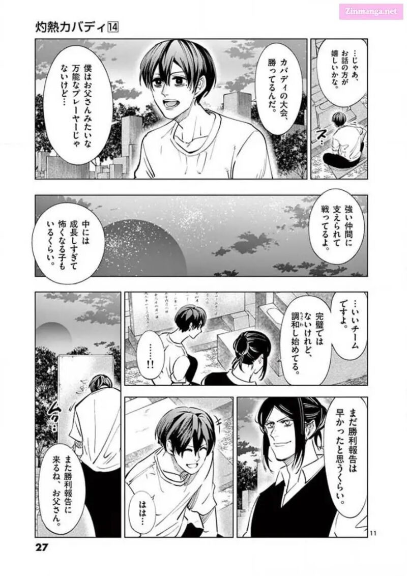 Shakunetsu Kabaddi 129 11