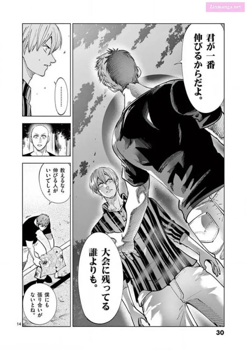 Shakunetsu Kabaddi 129 14