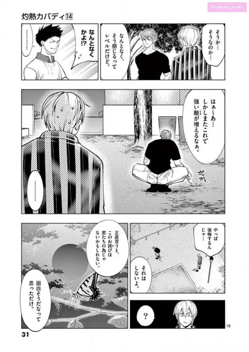 Shakunetsu Kabaddi 129 15