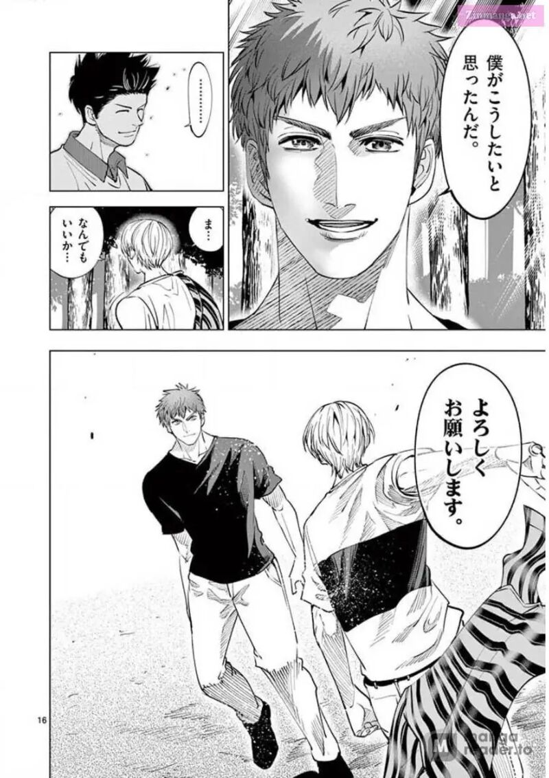 Shakunetsu Kabaddi 129 16