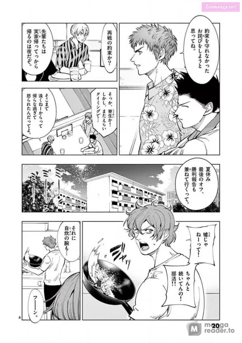 Shakunetsu Kabaddi 129 4