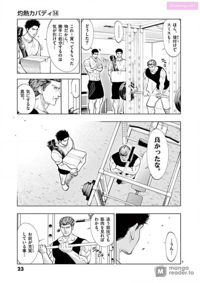 Shakunetsu Kabaddi 129 7