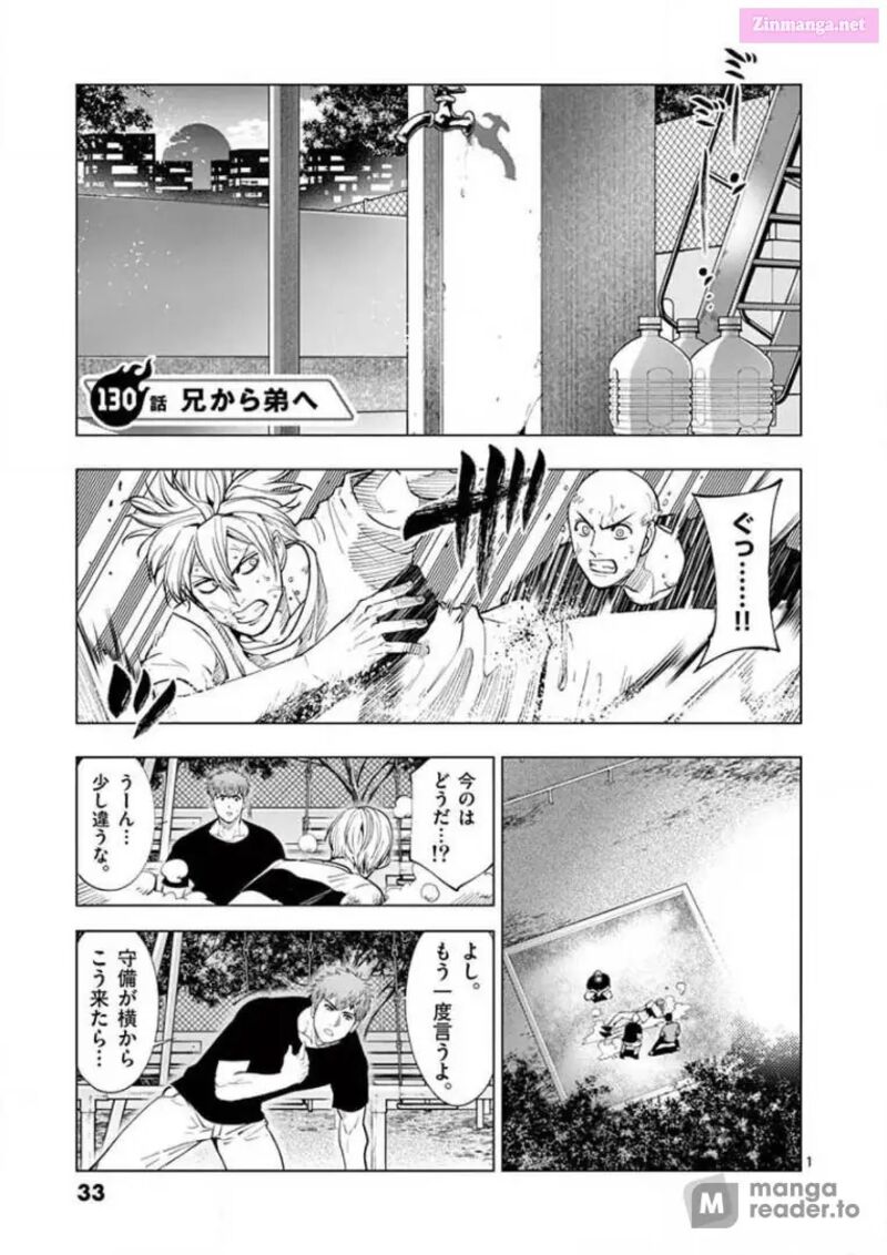 Shakunetsu Kabaddi 130 1