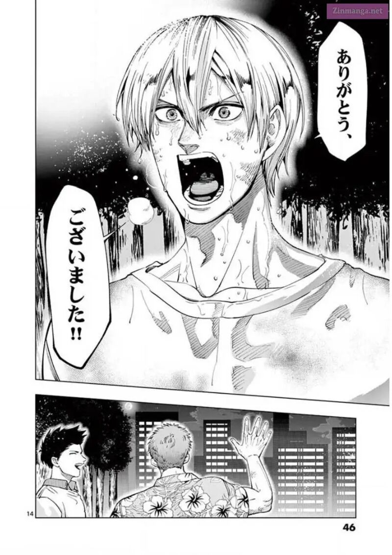 Shakunetsu Kabaddi 130 14