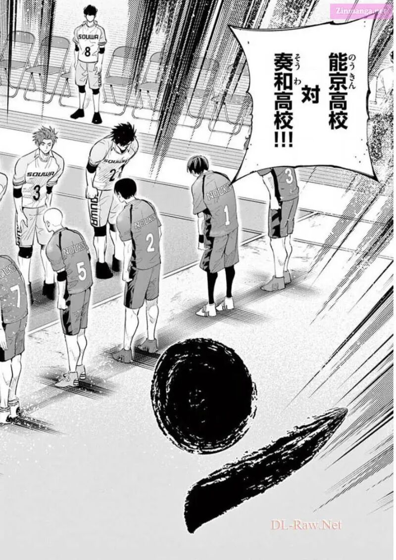 Shakunetsu Kabaddi 132 14