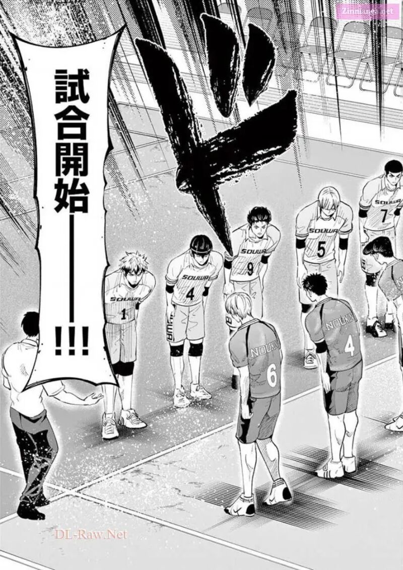 Shakunetsu Kabaddi 132 15