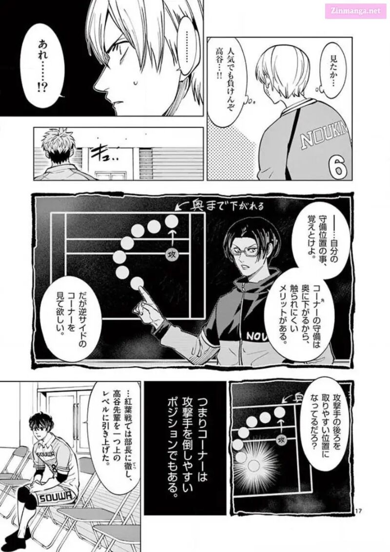 Shakunetsu Kabaddi 132 17