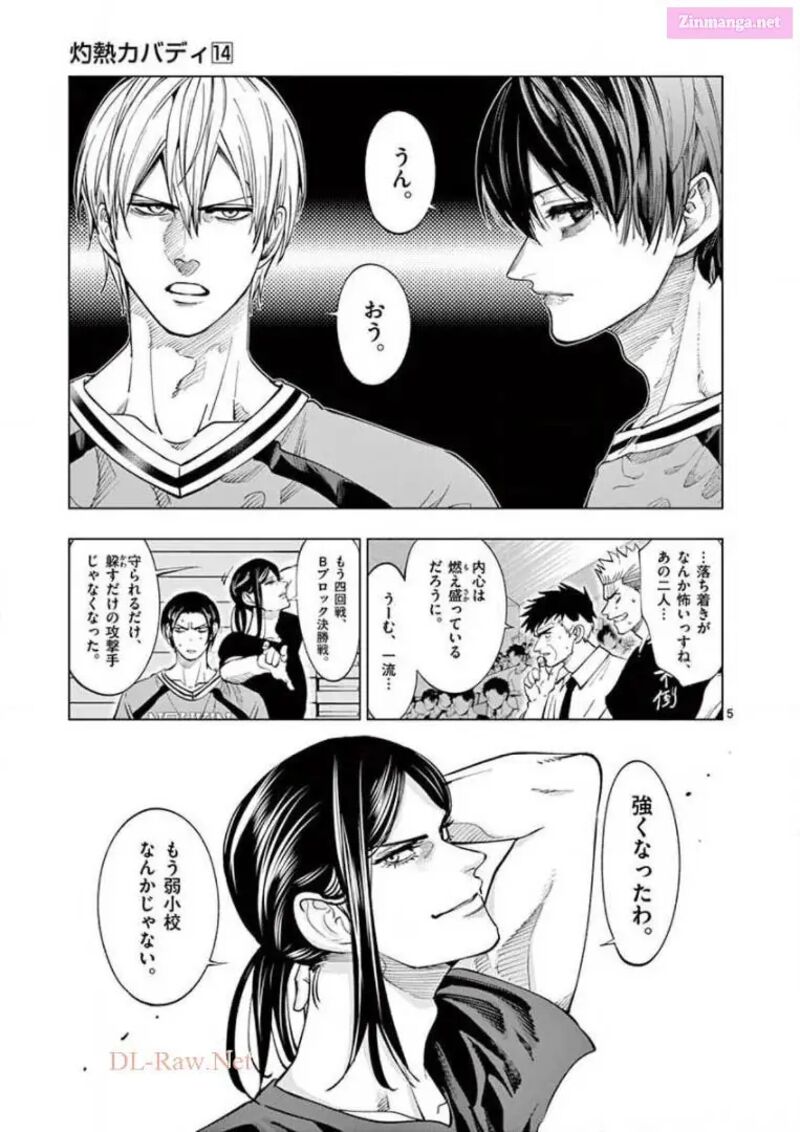 Shakunetsu Kabaddi 132 5