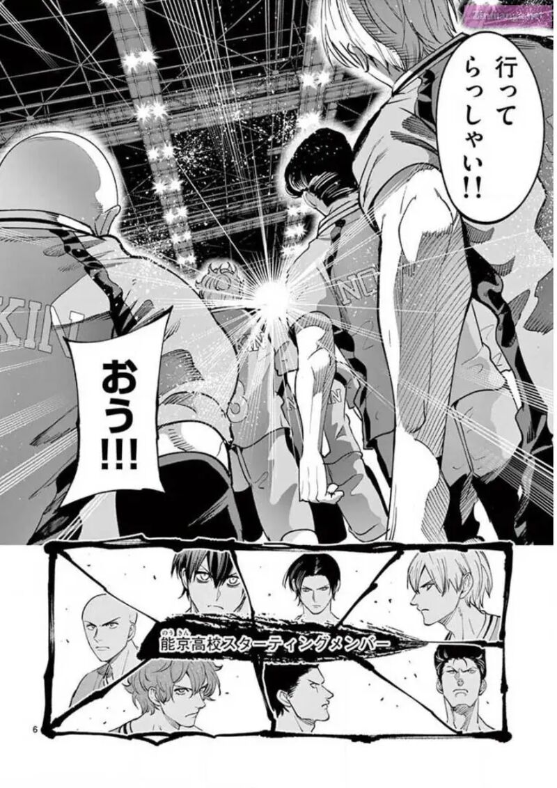 Shakunetsu Kabaddi 132 6