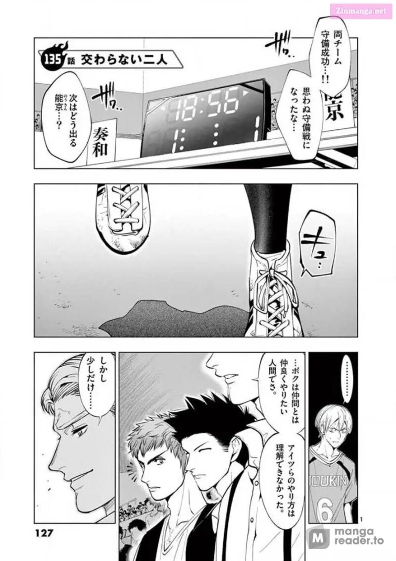 Shakunetsu Kabaddi 135 1