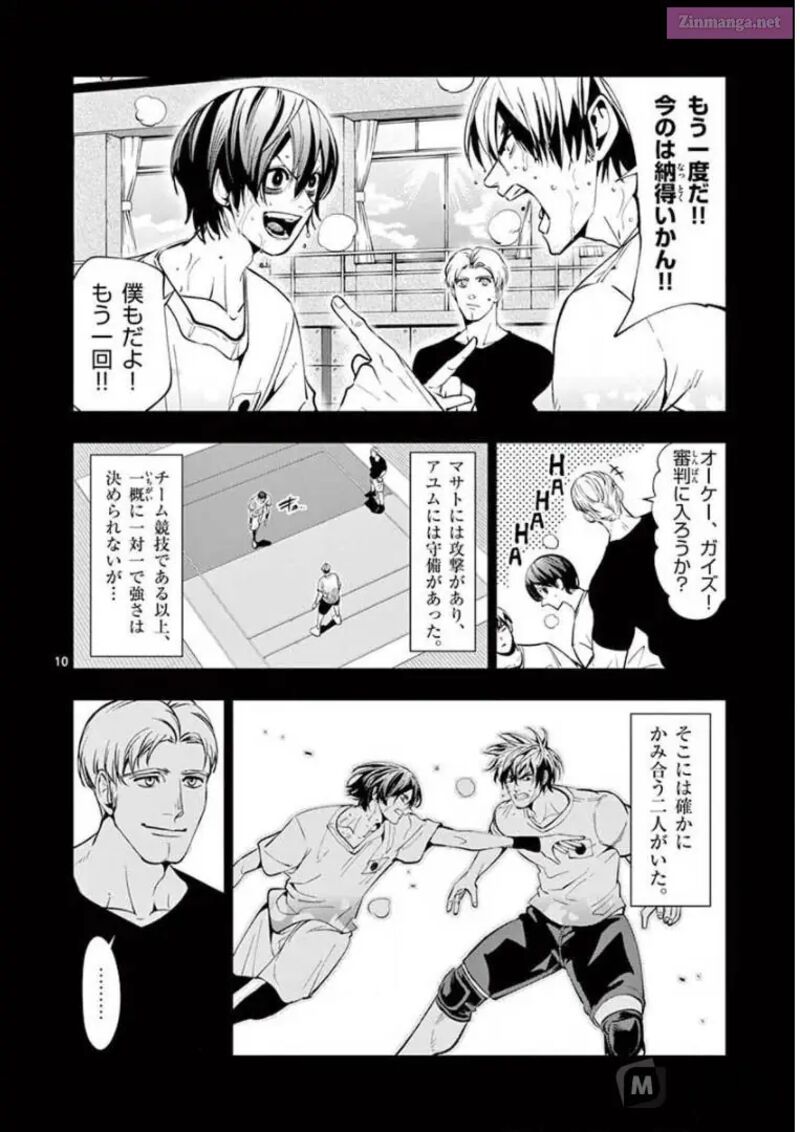 Shakunetsu Kabaddi 135 10