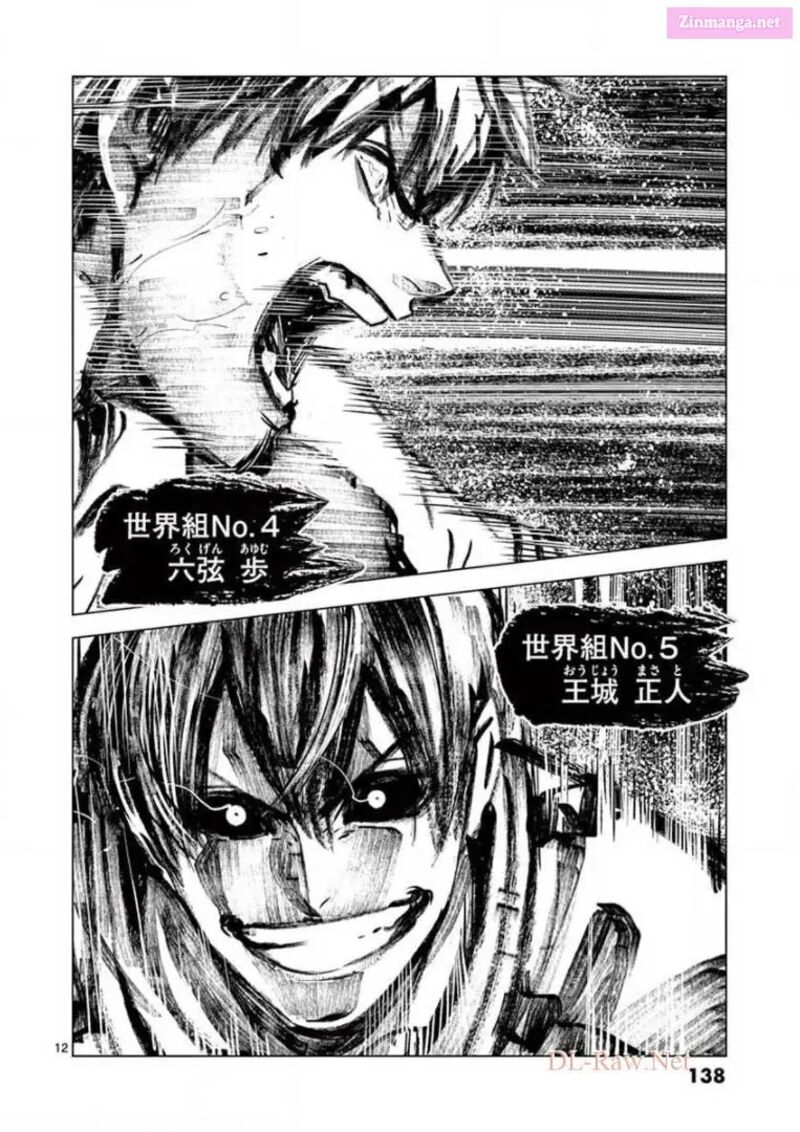 Shakunetsu Kabaddi 135 12