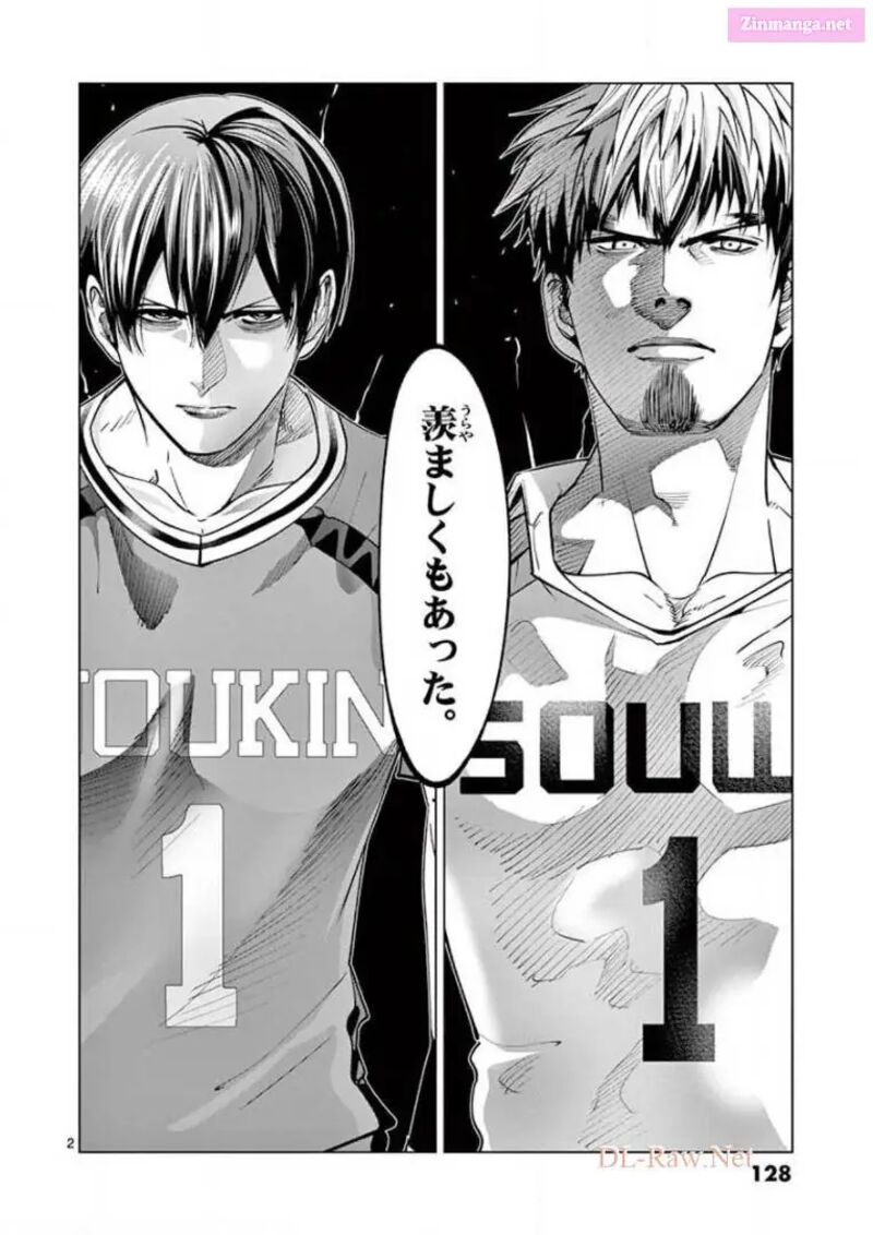 Shakunetsu Kabaddi 135 2