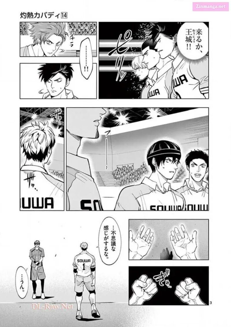 Shakunetsu Kabaddi 135 3