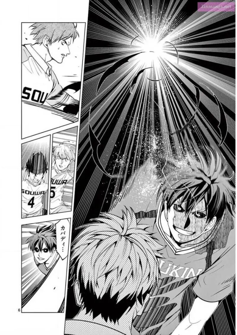 Shakunetsu Kabaddi 135 6