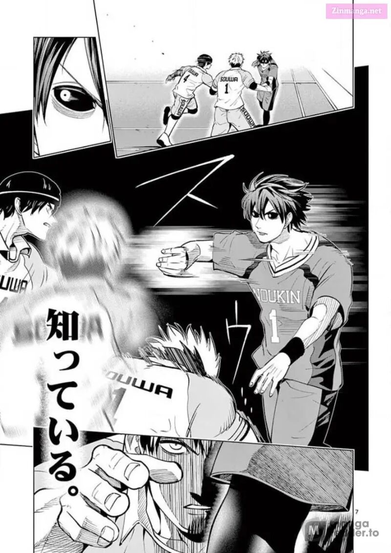 Shakunetsu Kabaddi 135 7