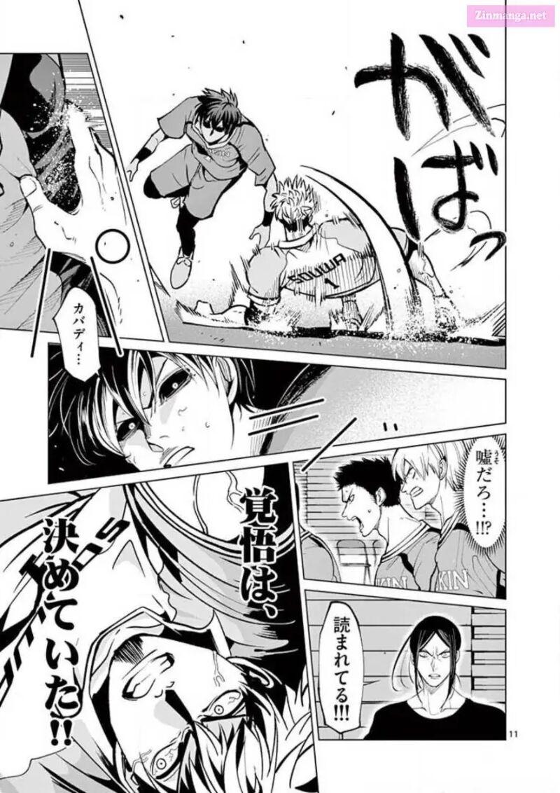 Shakunetsu Kabaddi 136 11