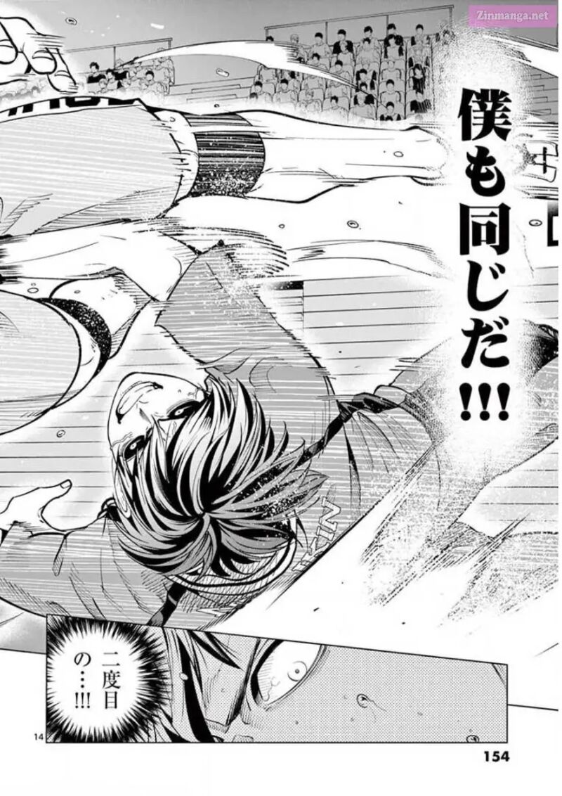 Shakunetsu Kabaddi 136 14